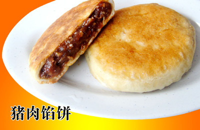 百勝德餡餅價(jià)格_百勝德餡餅 比麥多更好吃的餡餅_山東濟(jì)寧市百勝德餡餅生產(chǎn)供應(yīng)商.