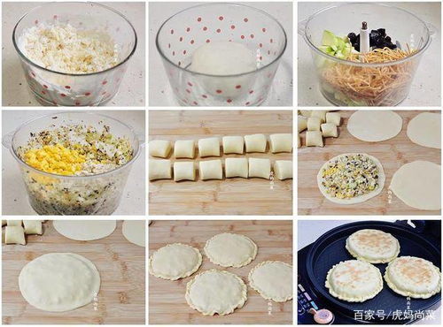 孩子愛(ài)吃的10款精品面食：菜盒子、披薩、餡餅與肉卷