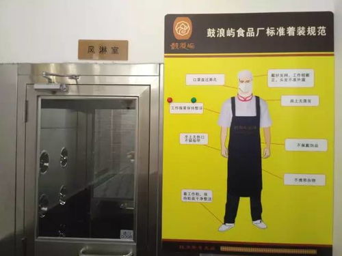 親手烘焙，品味傳統(tǒng)——鼓浪嶼餡餅DIY活動(dòng)火熱招募中